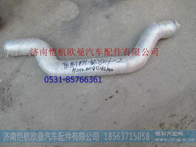 排氣管焊合II/H0120060145A0