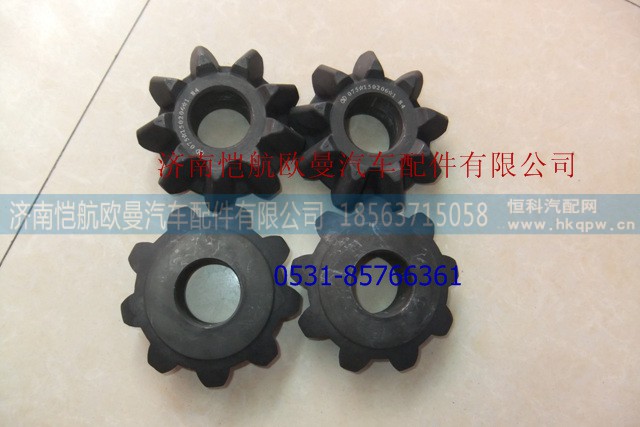 HD469-2510013,,济南恺航欧曼汽车配件有限公司