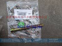 H0101180600A0,,濟(jì)南愷航歐曼汽車(chē)配件有限公司