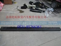 H483100000036,,济南恺航欧曼汽车配件有限公司