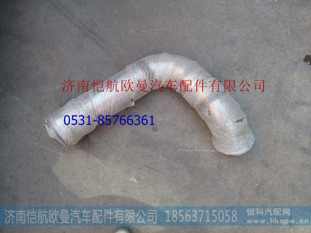H012008010MA0,,濟(jì)南愷航歐曼汽車配件有限公司