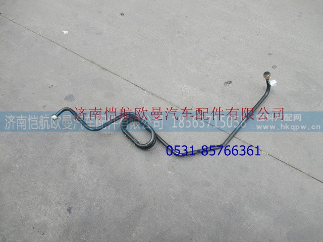 H435600000225,,济南恺航欧曼汽车配件有限公司