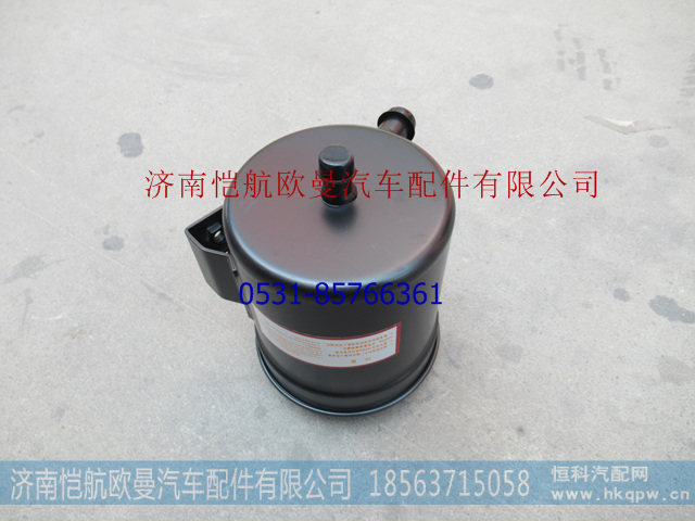 H434000000077A1549,,濟南愷航歐曼汽車配件有限公司