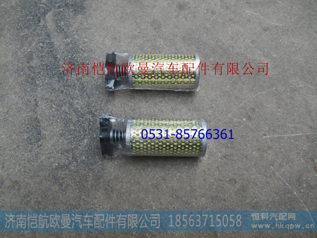 H434000000077-2,,濟(jì)南愷航歐曼汽車配件有限公司