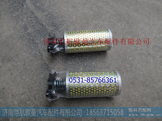 H434000000077-2,,濟(jì)南愷航歐曼汽車配件有限公司