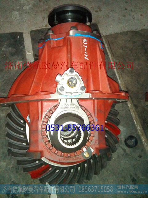 DZ90129320063,,濟南愷航歐曼汽車配件有限公司