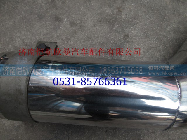 H411900000113,,济南恺航欧曼汽车配件有限公司
