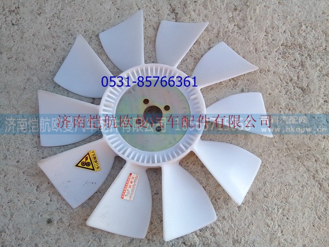 D6114B型风扇叶图1