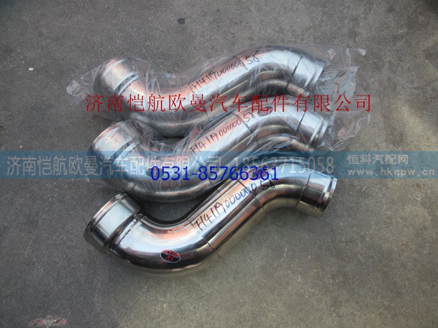 H411900000058,,济南恺航欧曼汽车配件有限公司