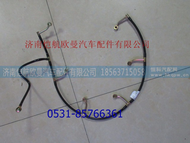 D20-008-30A,,济南恺航欧曼汽车配件有限公司