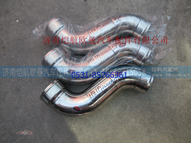 H411900000058,,济南恺航欧曼汽车配件有限公司