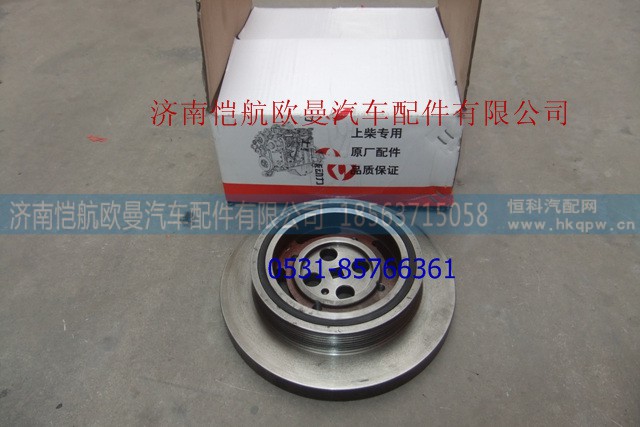 D06A-002-34,,济南恺航欧曼汽车配件有限公司