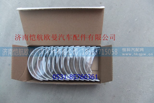 D05-113-30A,,济南恺航欧曼汽车配件有限公司