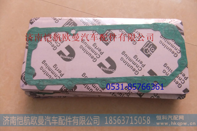 D02A-133-30a,,济南恺航欧曼汽车配件有限公司