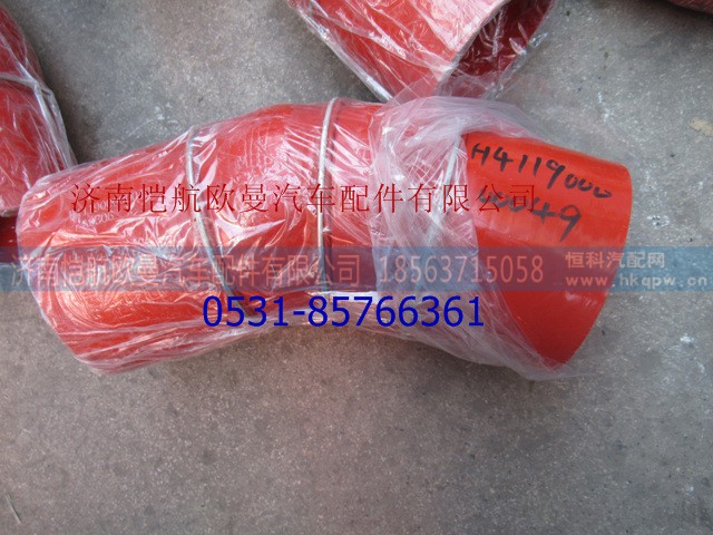 H411900000049,,济南恺航欧曼汽车配件有限公司
