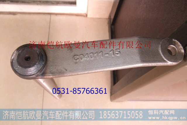 C04011-15,,濟(jì)南愷航歐曼汽車(chē)配件有限公司