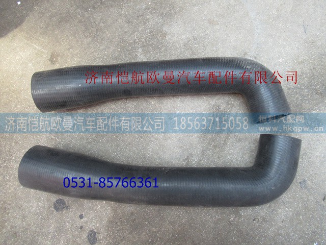 H113000000002,,济南恺航欧曼汽车配件有限公司