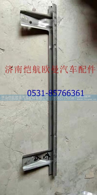 ,,济南恺航欧曼汽车配件有限公司