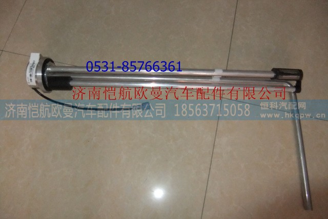 VTH2376030001A0,,济南恺航欧曼汽车配件有限公司