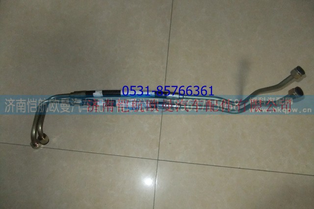 III1331734001004,,济南恺航欧曼汽车配件有限公司