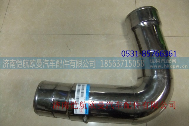 VTH2119205001A0,,济南恺航欧曼汽车配件有限公司