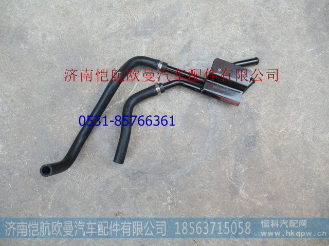 H081100000006,,濟南愷航歐曼汽車配件有限公司