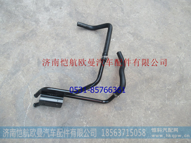 H081100000001,,濟(jì)南愷航歐曼汽車配件有限公司