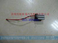 ,,济南恺航欧曼汽车配件有限公司