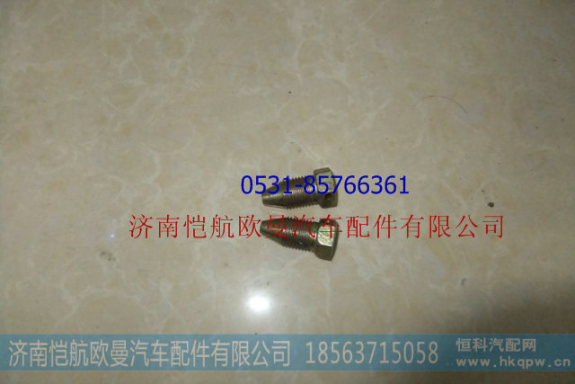 3501N-134,,济南恺航欧曼汽车配件有限公司