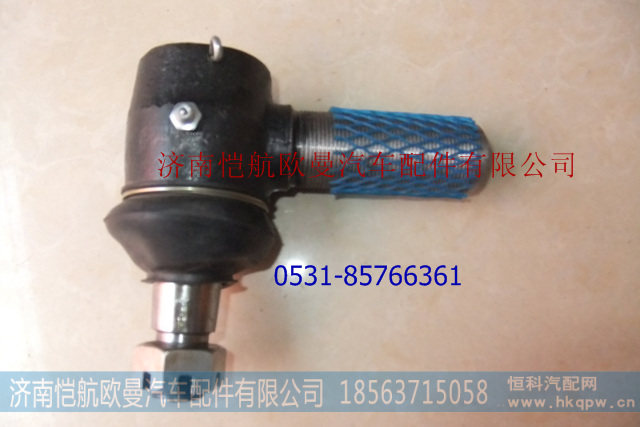 ,,濟(jì)南愷航歐曼汽車配件有限公司