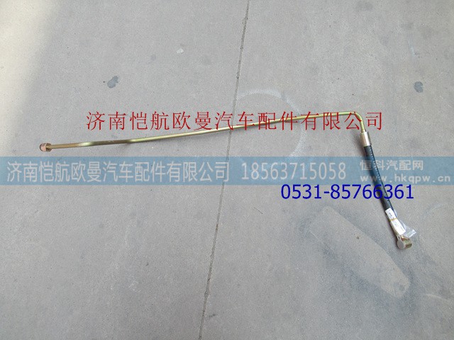 H034000000023,,济南恺航欧曼汽车配件有限公司