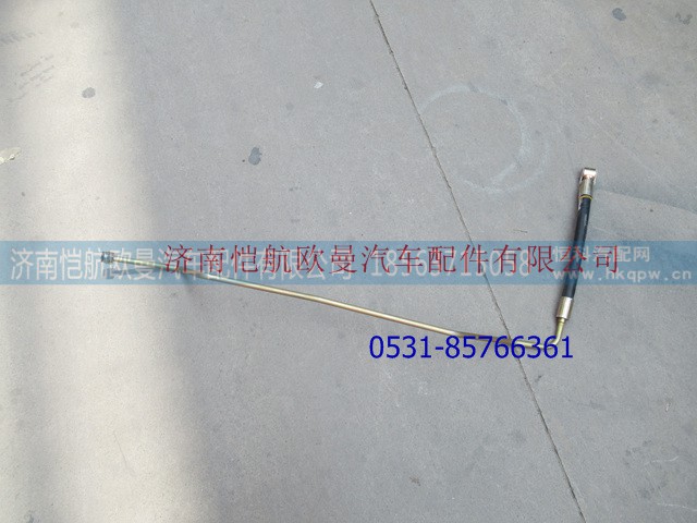 H034000000023,,济南恺航欧曼汽车配件有限公司