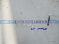 H034000000023,,济南恺航欧曼汽车配件有限公司