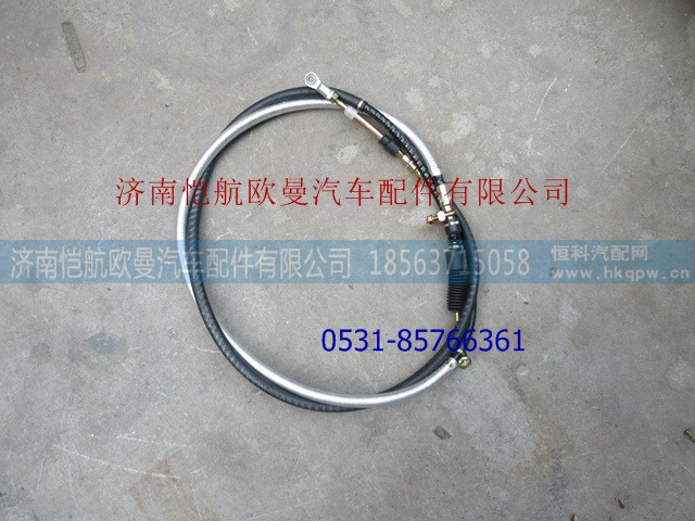 H017200000039,,济南恺航欧曼汽车配件有限公司