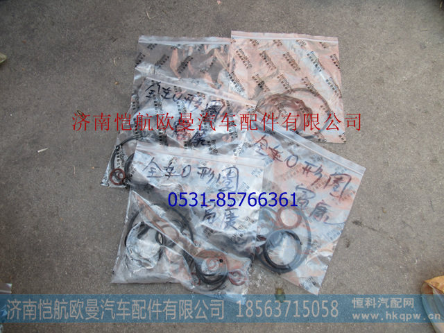 ,,濟南愷航歐曼汽車配件有限公司
