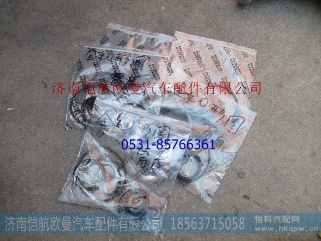 ,,濟南愷航歐曼汽車配件有限公司