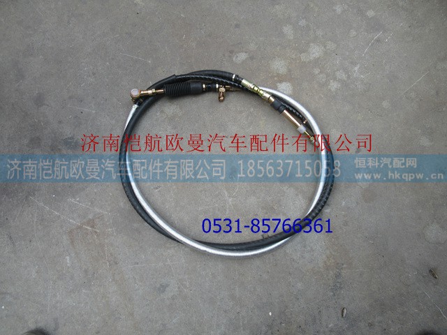 H017200000039,,济南恺航欧曼汽车配件有限公司