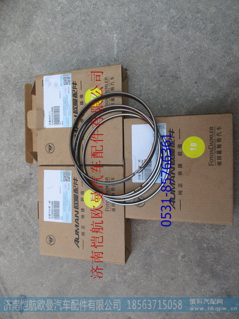 369800136980023695511,,濟(jì)南愷航歐曼汽車(chē)配件有限公司