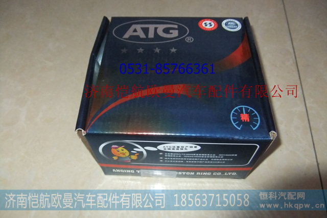6126300200262728,,濟南愷航歐曼汽車配件有限公司