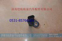 28973424327230,,濟南愷航歐曼汽車配件有限公司