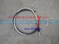 H017200000038,,济南恺航欧曼汽车配件有限公司
