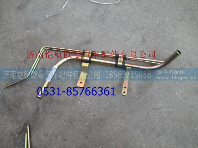 H013000000091,,济南恺航欧曼汽车配件有限公司
