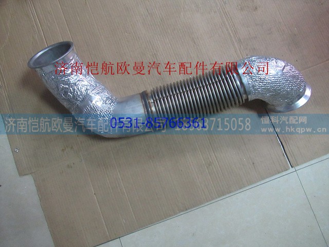 H012000000118,,济南恺航欧曼汽车配件有限公司