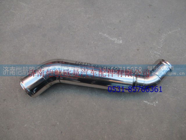 H011900000015,,济南恺航欧曼汽车配件有限公司
