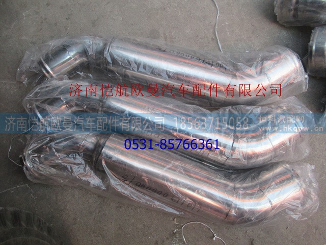 H011900000015,,济南恺航欧曼汽车配件有限公司