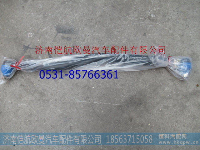 轉向直拉桿前單/1325130002002 