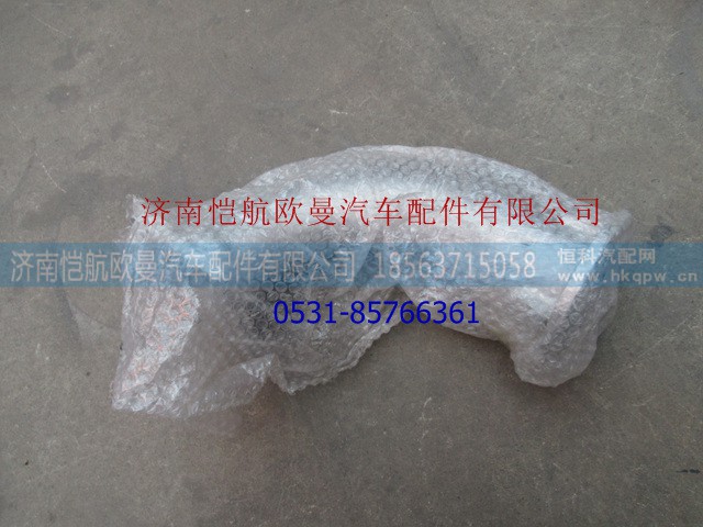 1125112080011A1247,,济南恺航欧曼汽车配件有限公司