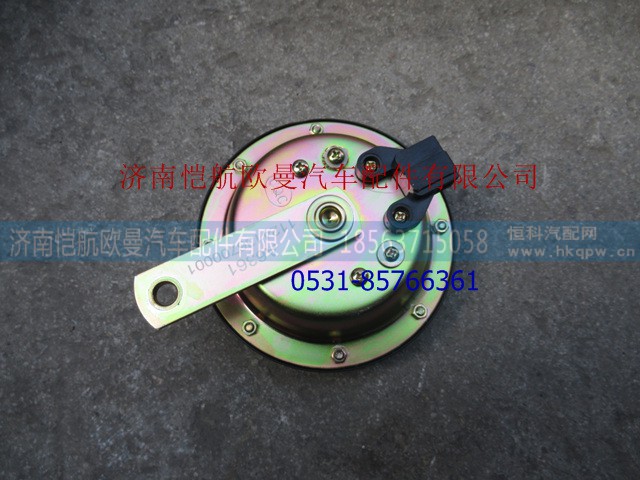 1124136700001-1,,济南恺航欧曼汽车配件有限公司