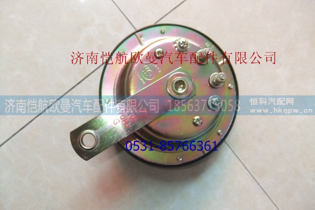 1124136700001-1,,济南恺航欧曼汽车配件有限公司
