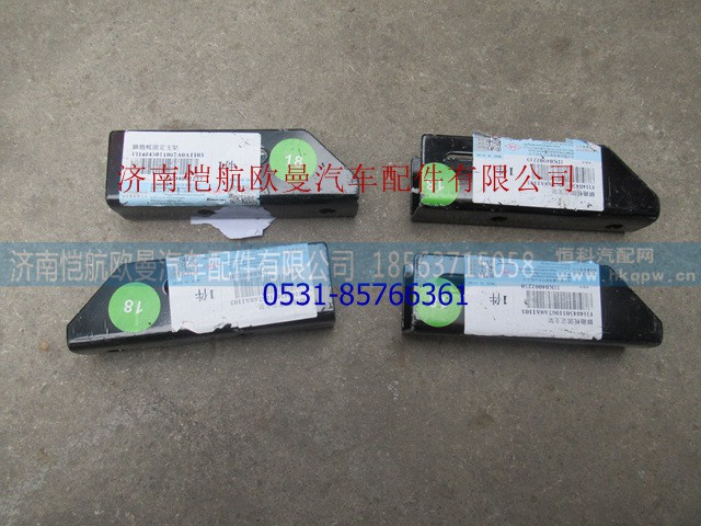H4845011007A0,,济南恺航欧曼汽车配件有限公司